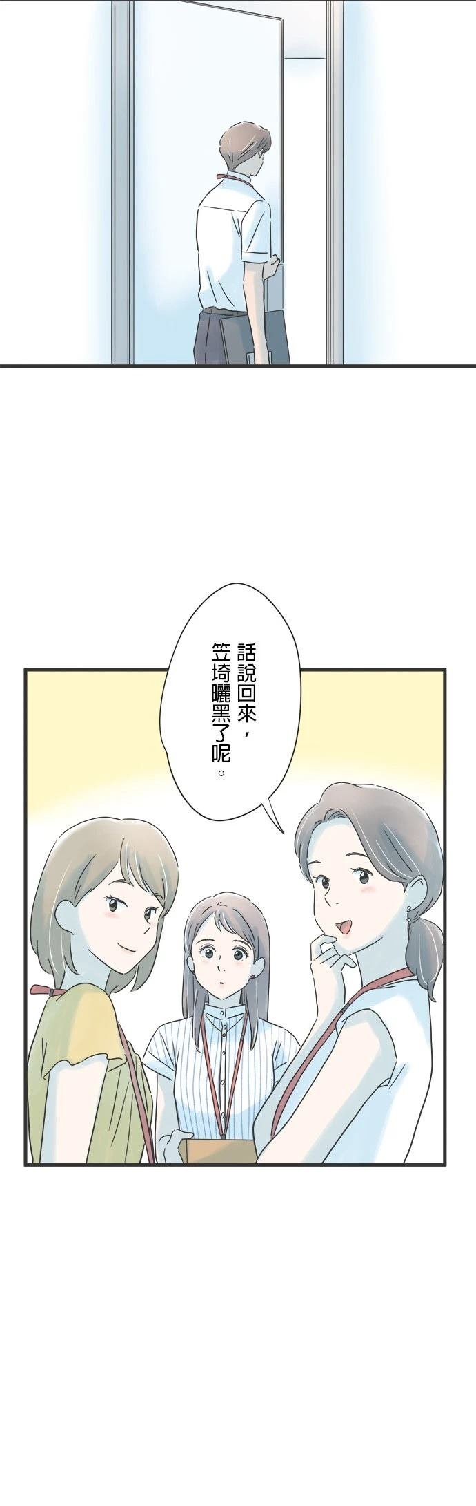 第125话