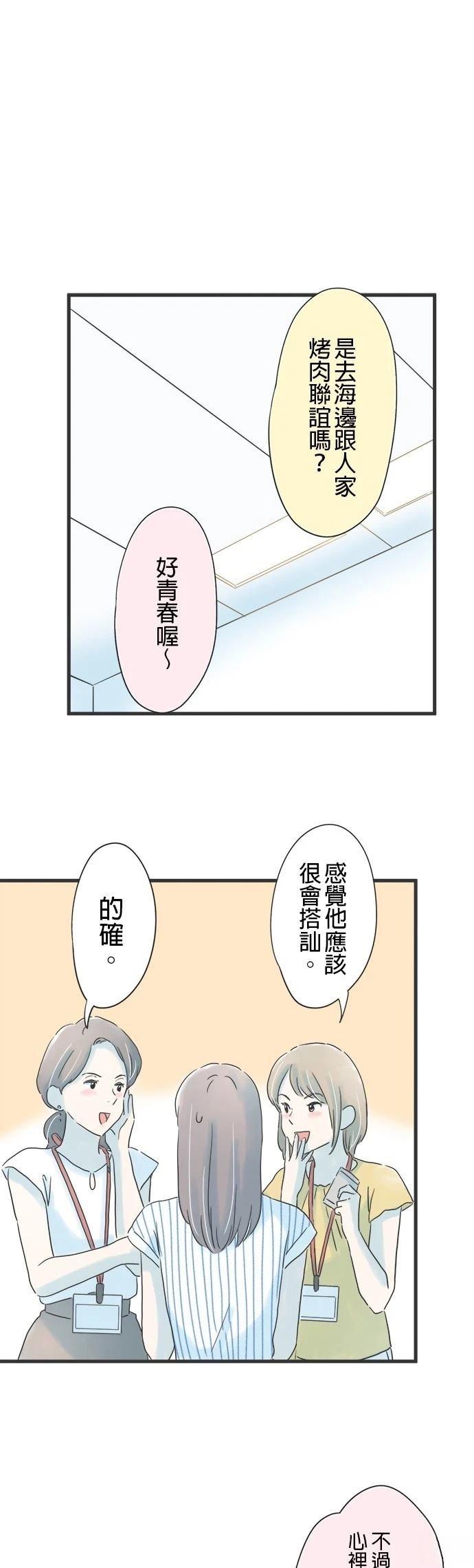 第125话