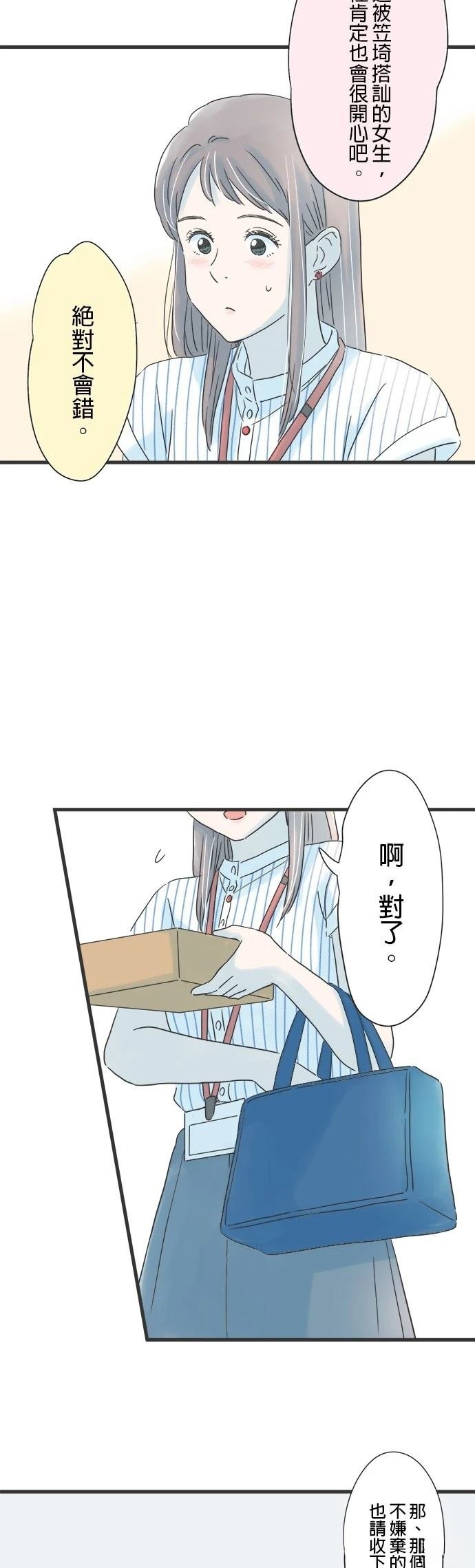 第125话