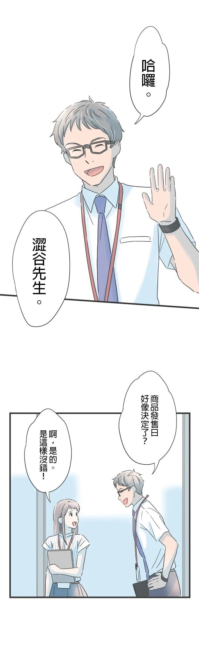 第125话
