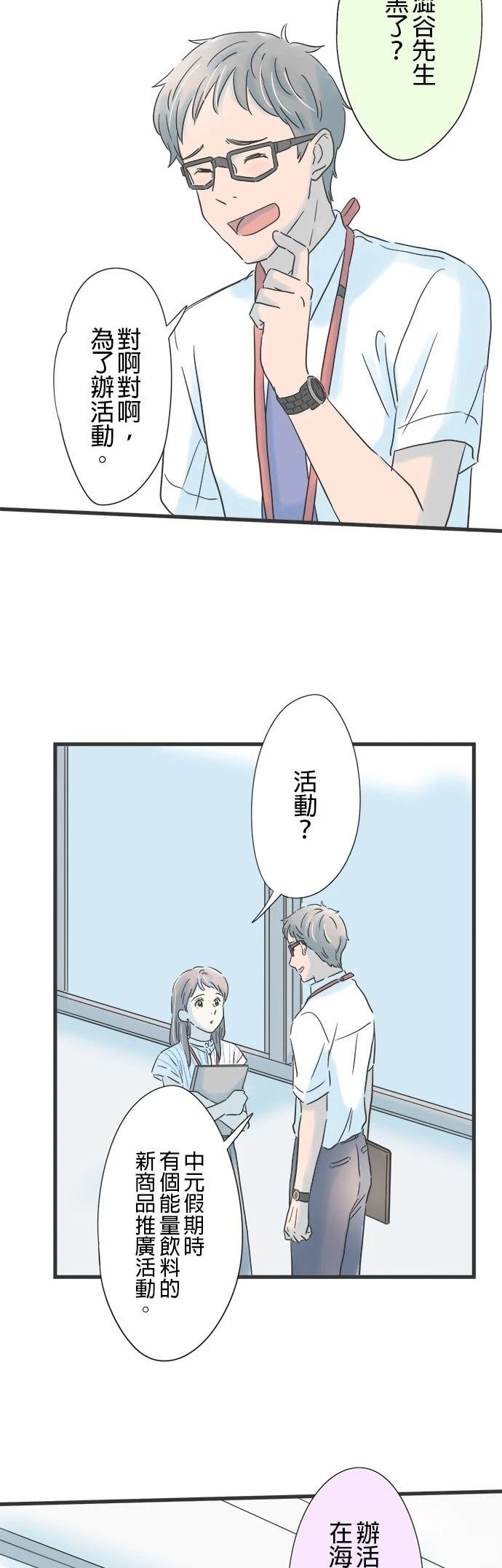 第125话