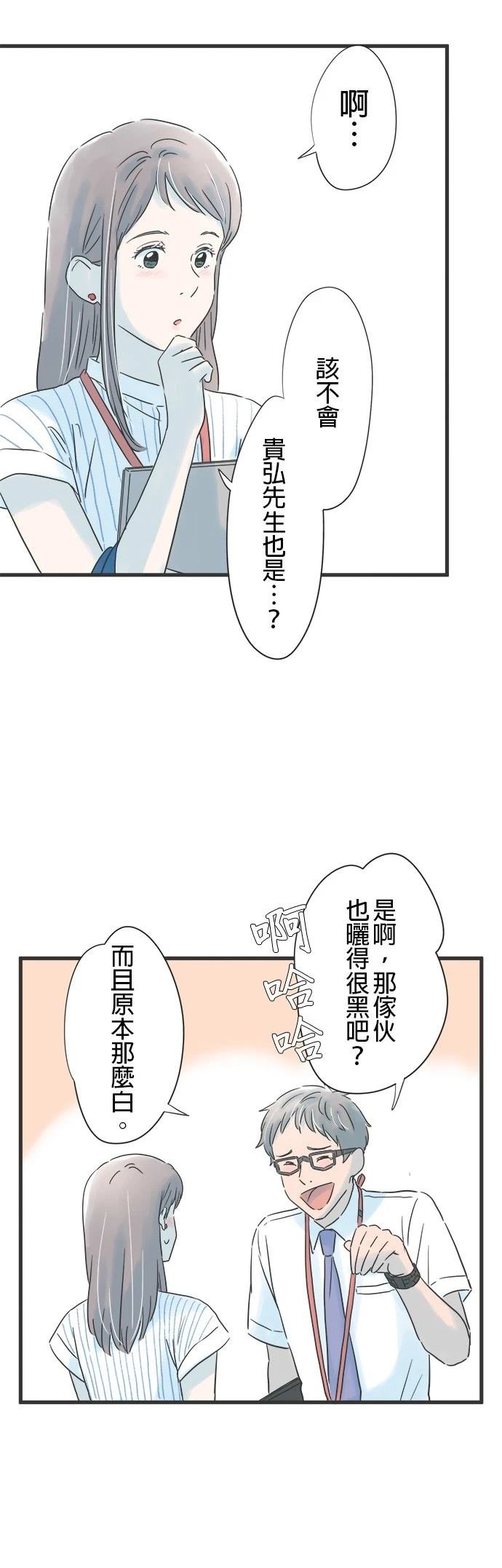 第125话