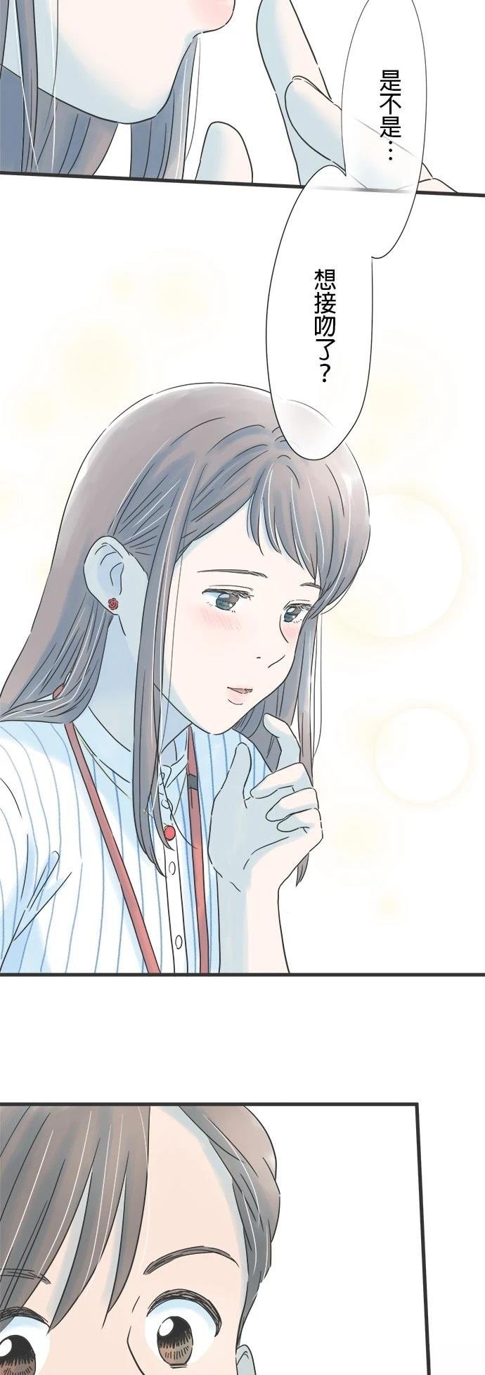 第125话