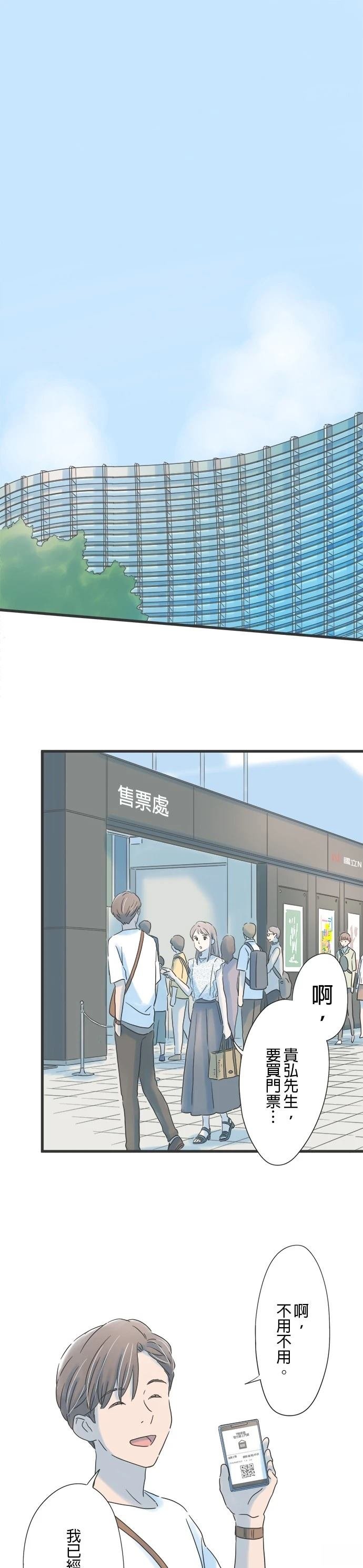 第127话
