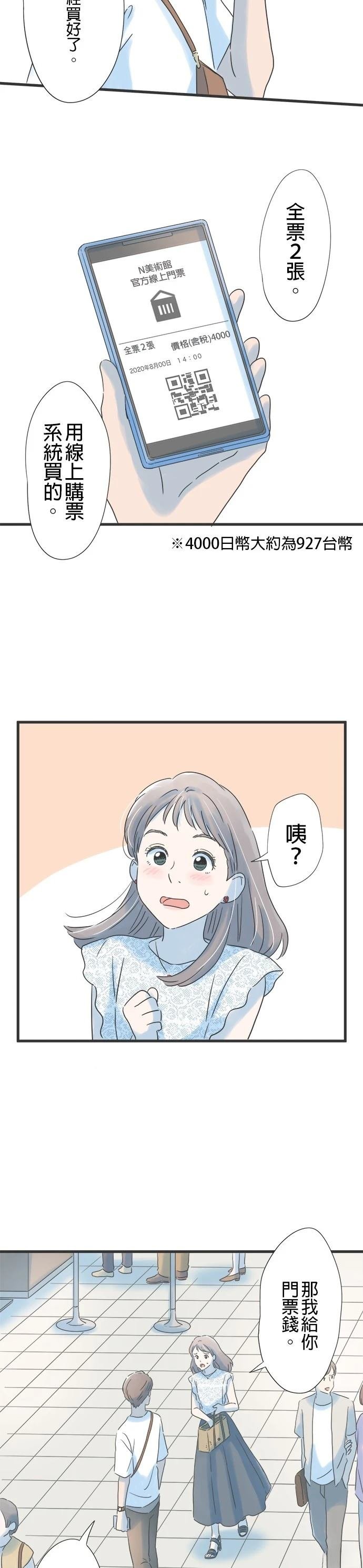 第127话