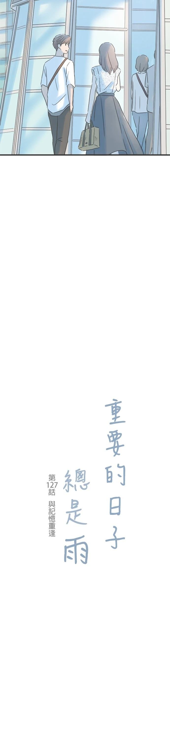 第127话