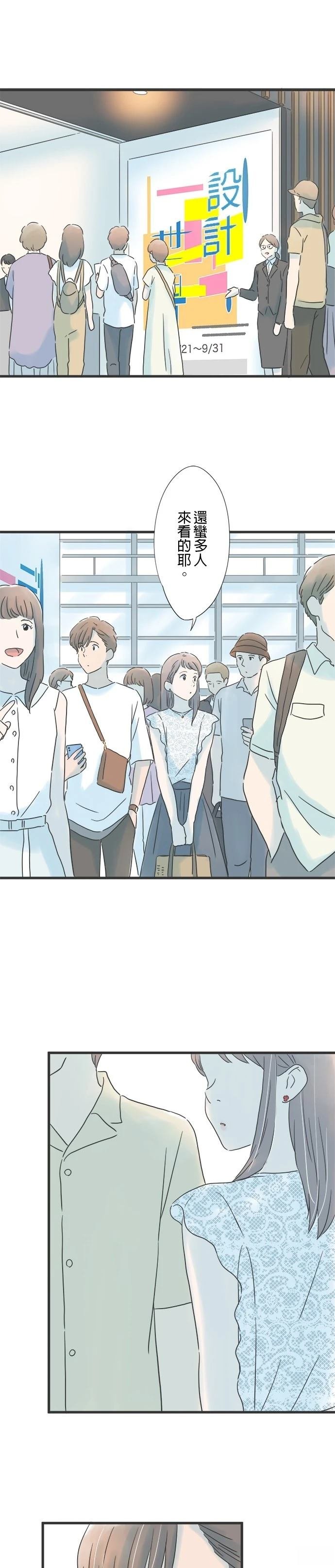 第127话