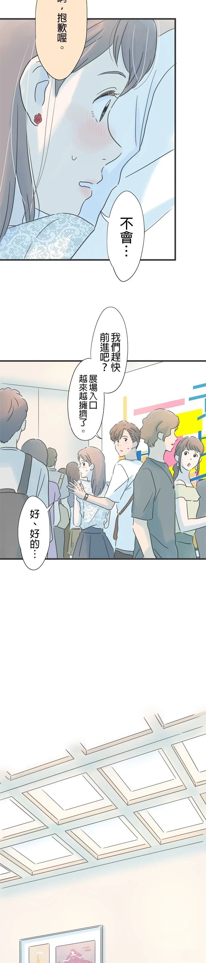 第127话