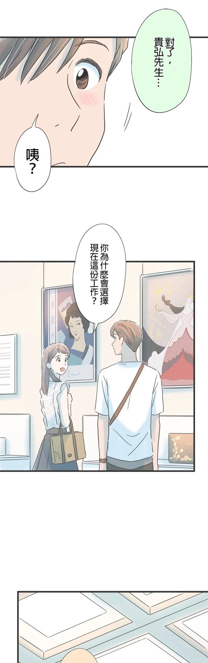 第127话