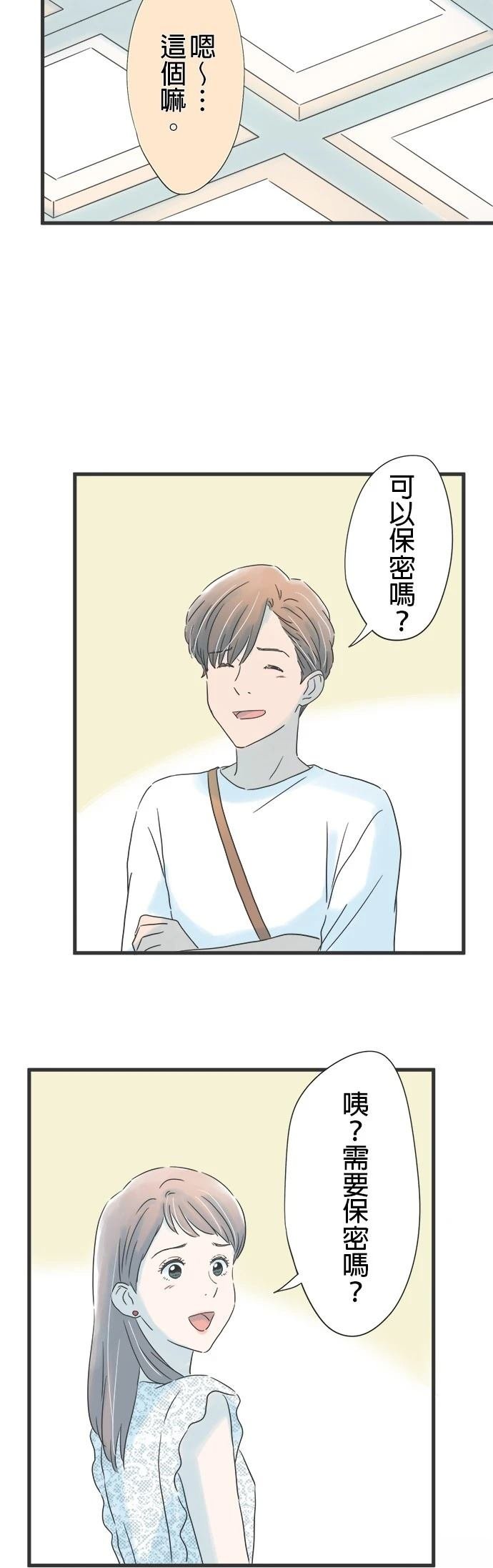 第127话