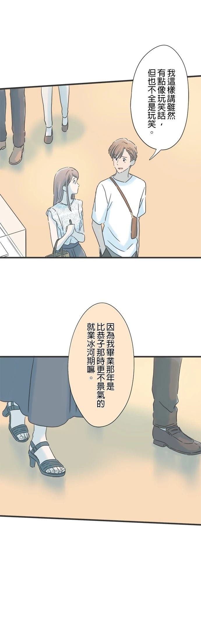 第127话