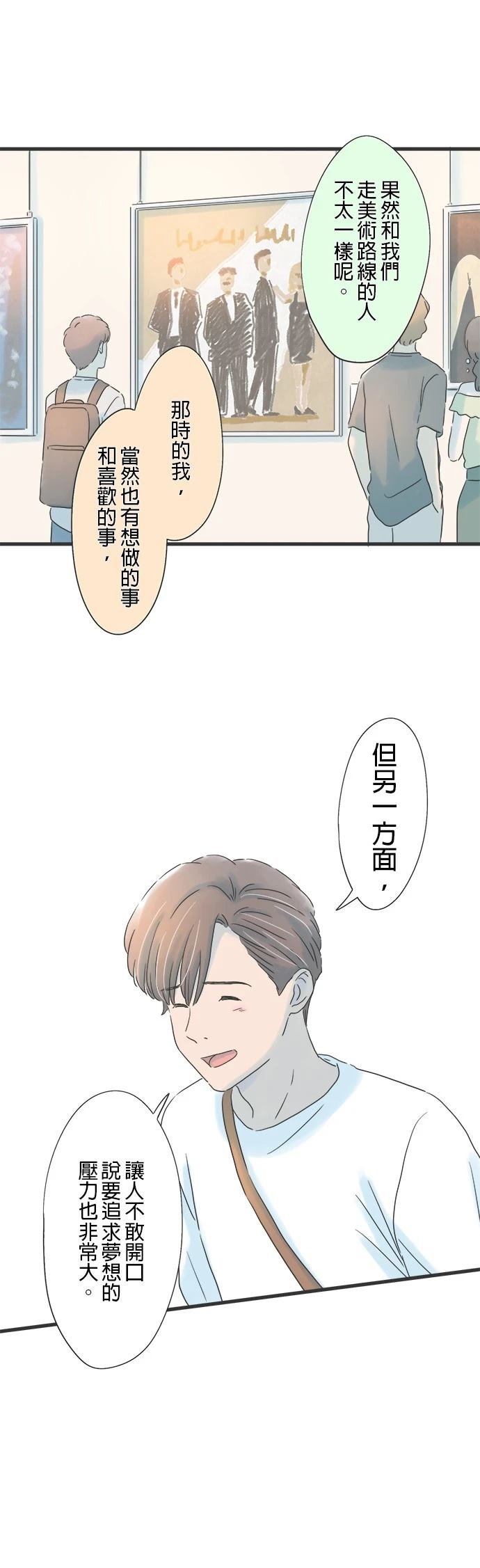 第127话