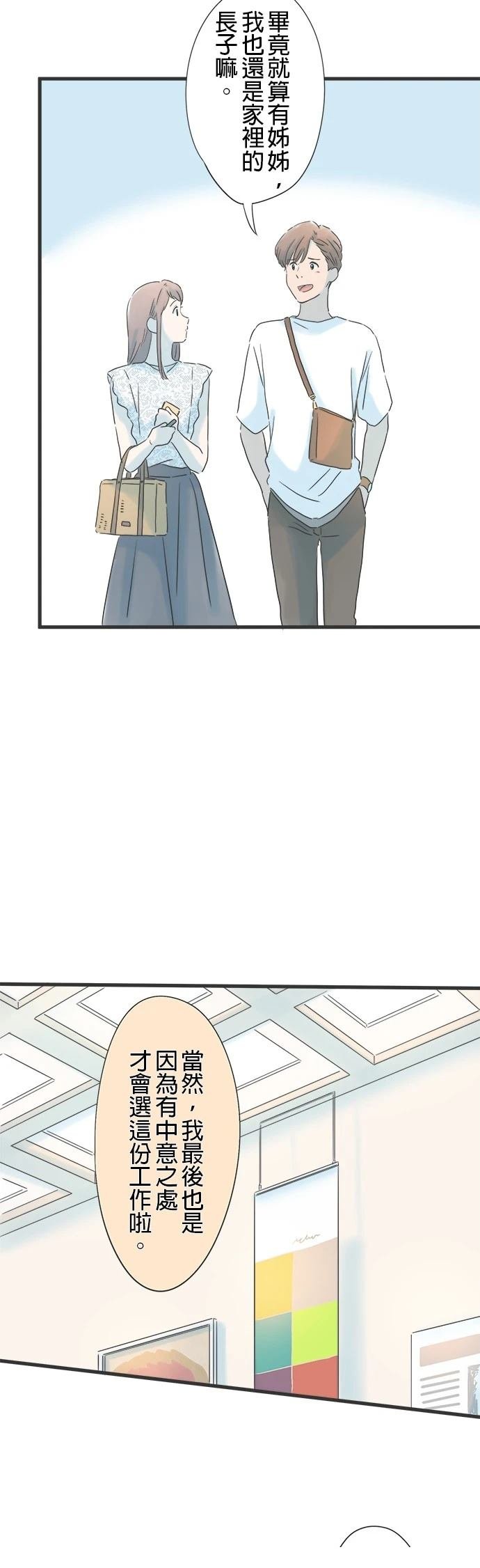 第127话