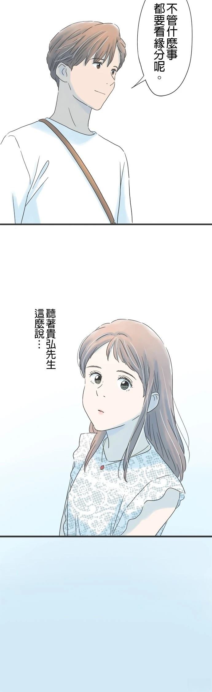 第127话