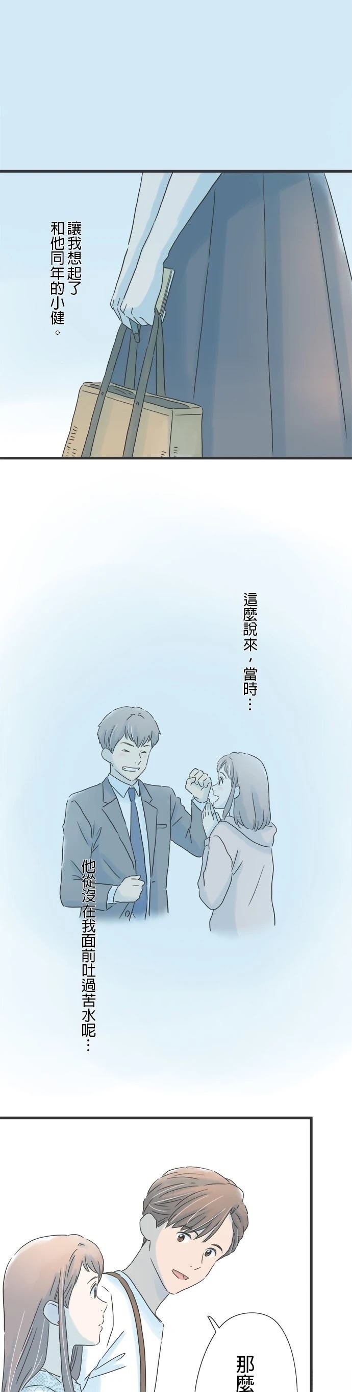 第127话