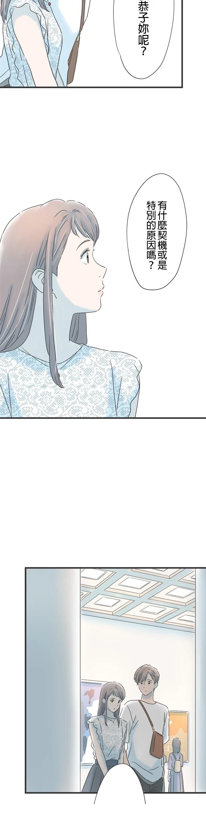 第127话