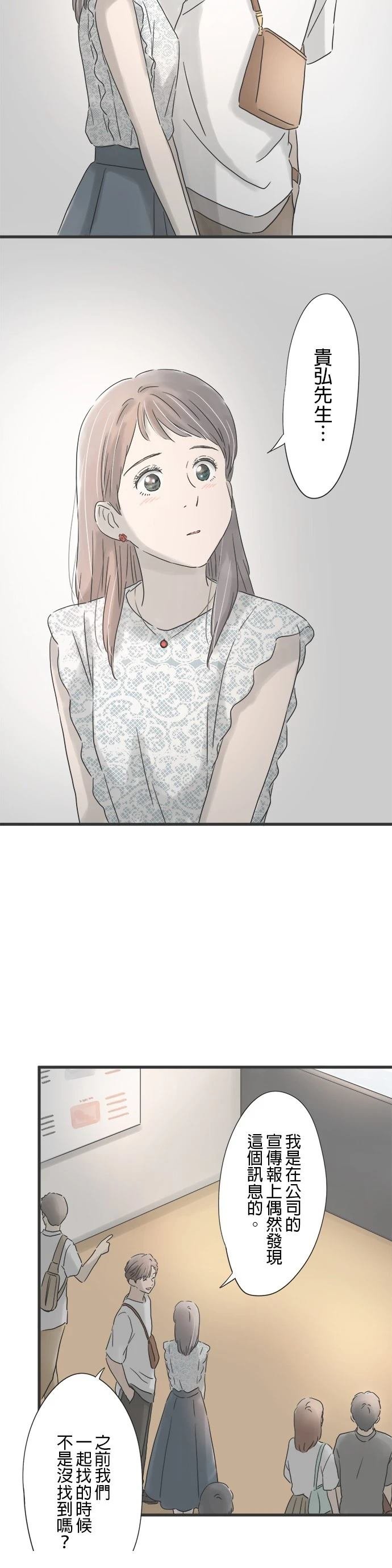 第127话