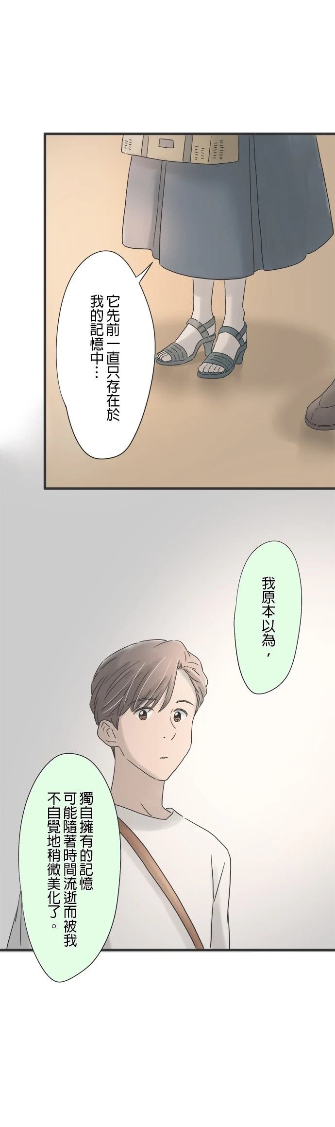 第127话