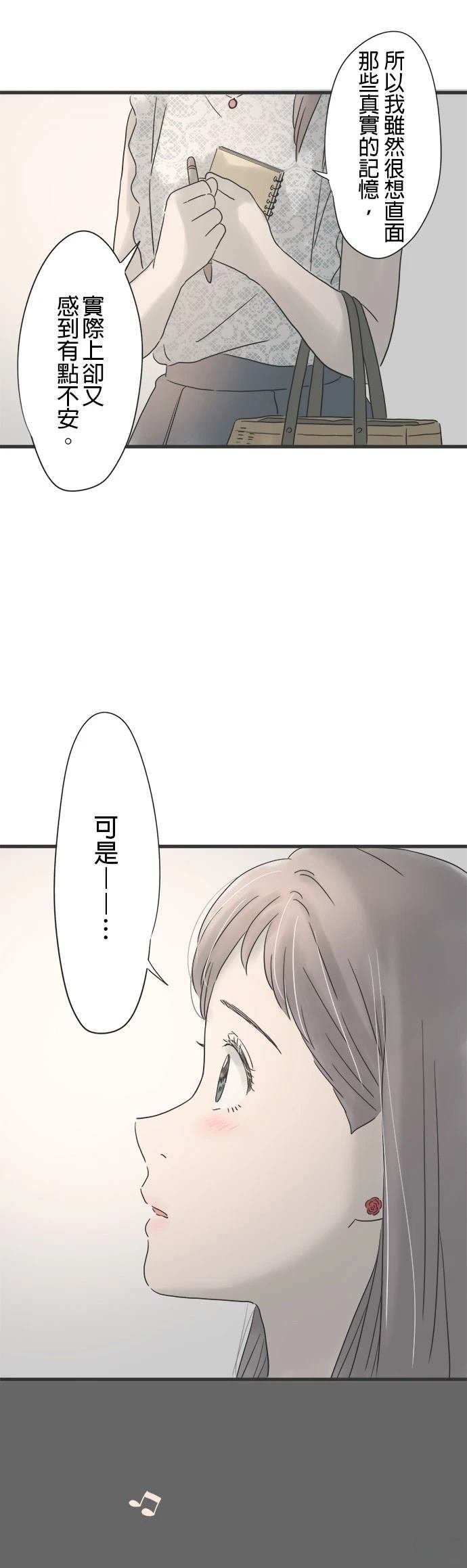 第127话