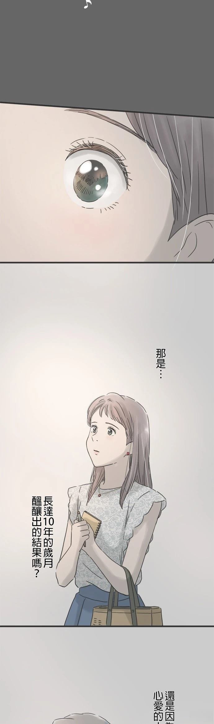 第127话