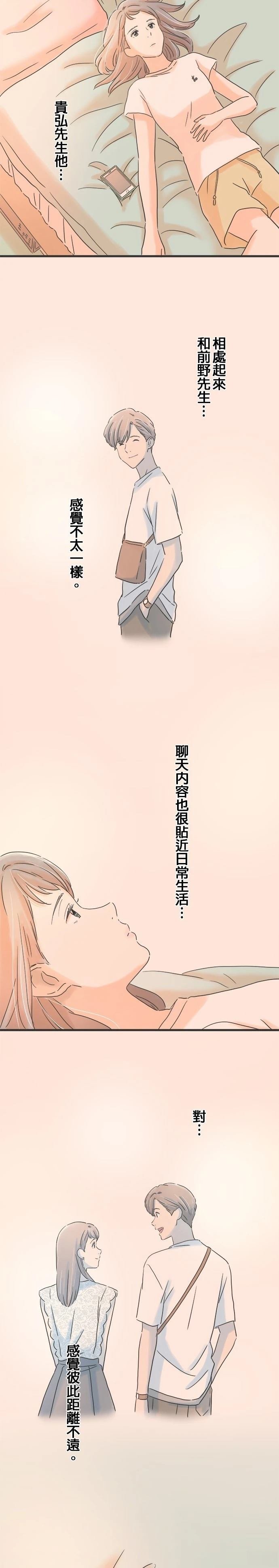 第128话