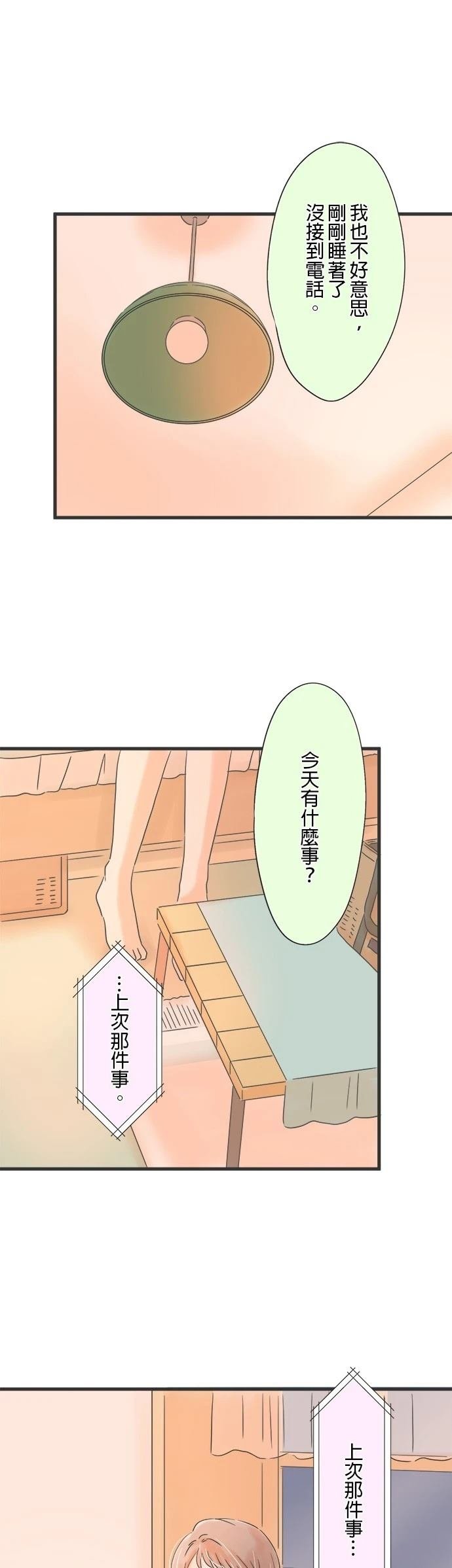 第128话