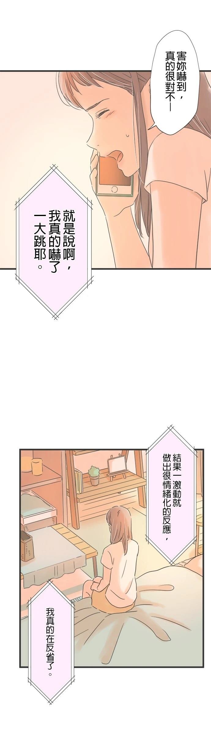 第128话