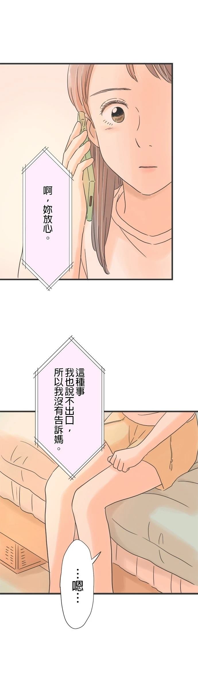 第128话