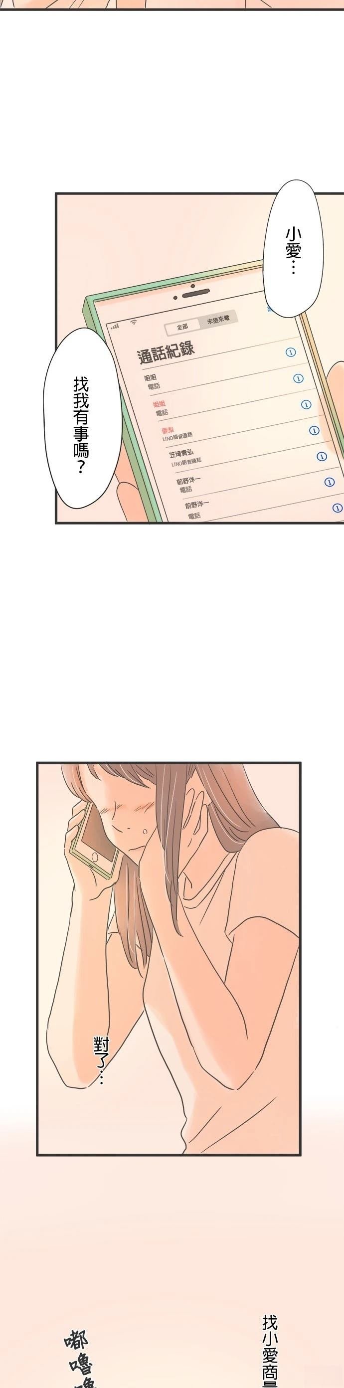 第128话