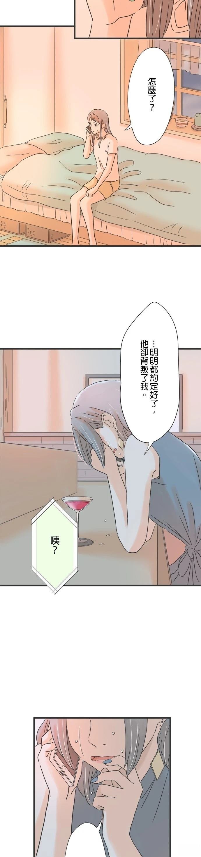第129话