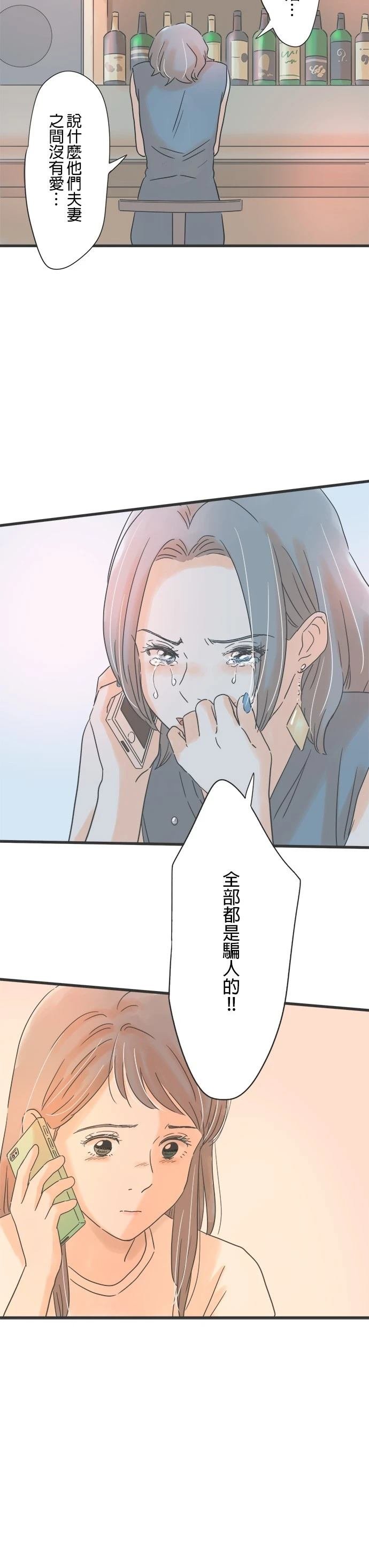 第129话