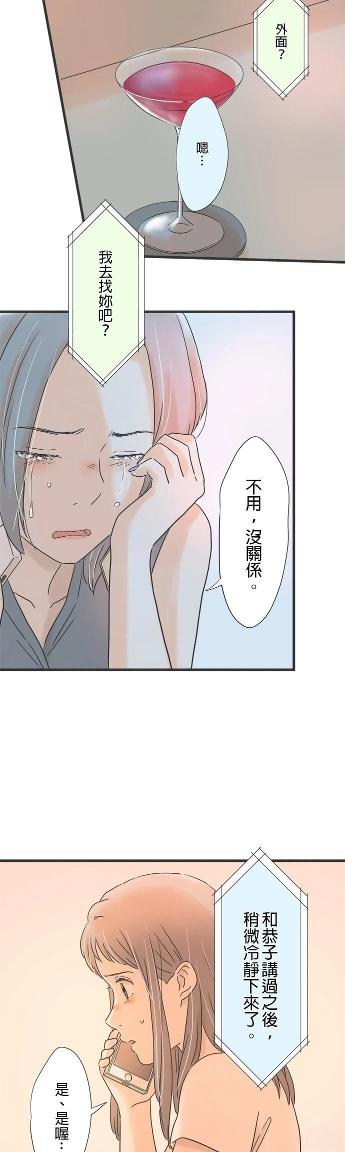 第129话