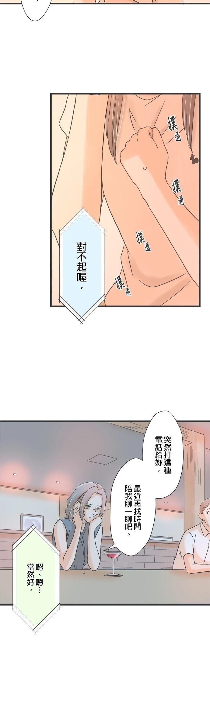 第129话