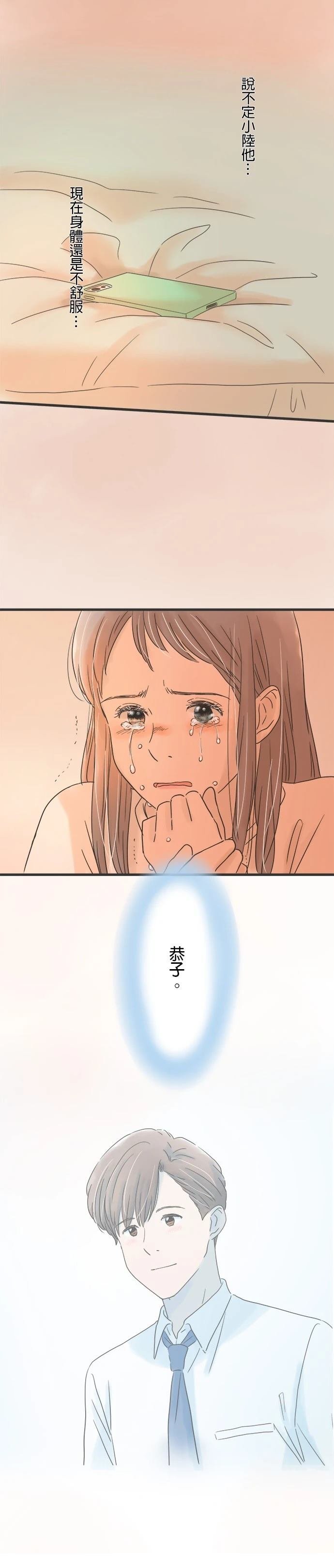 第129话