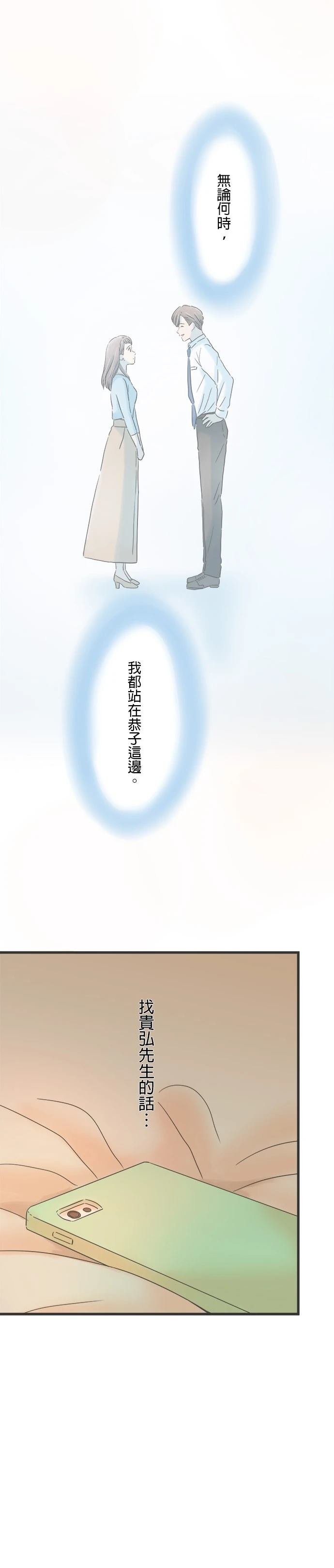 第129话