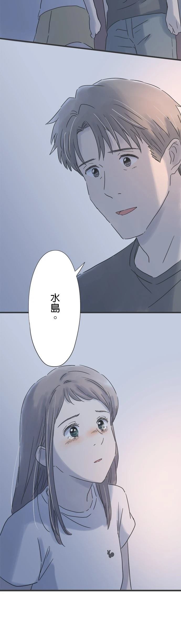 第129话