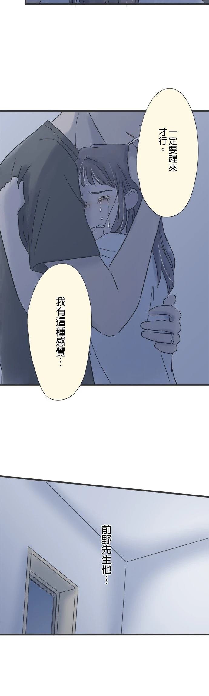 第129话