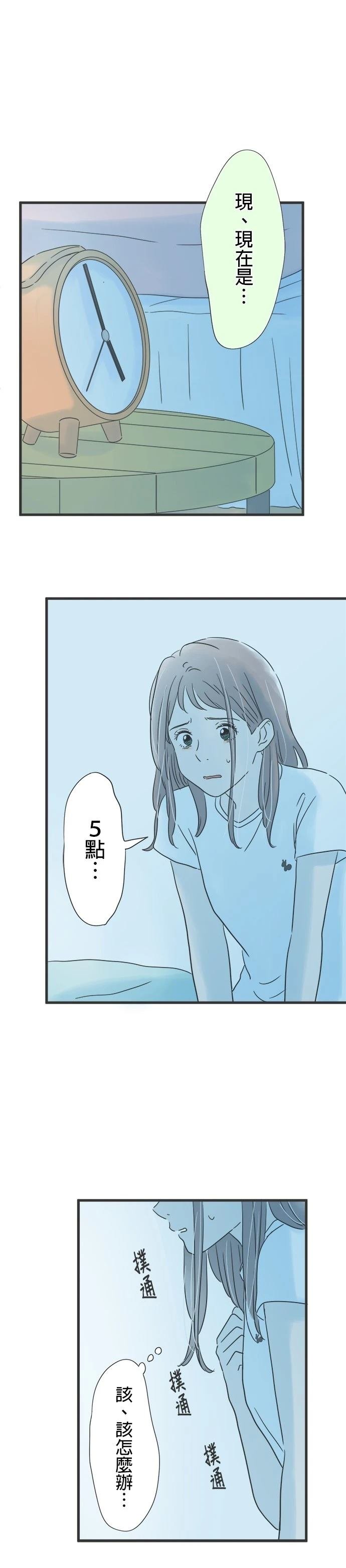 第130话