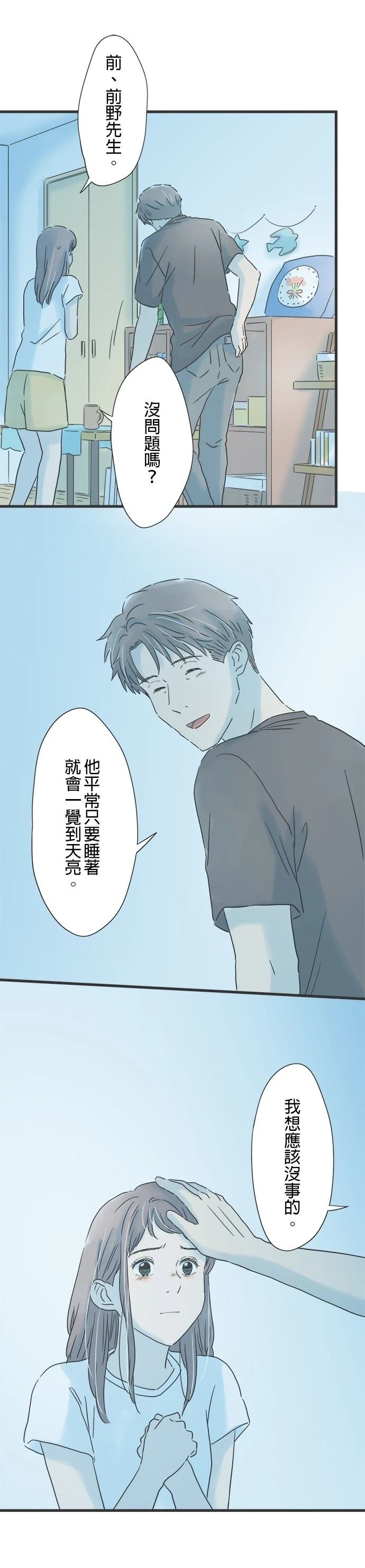 第130话