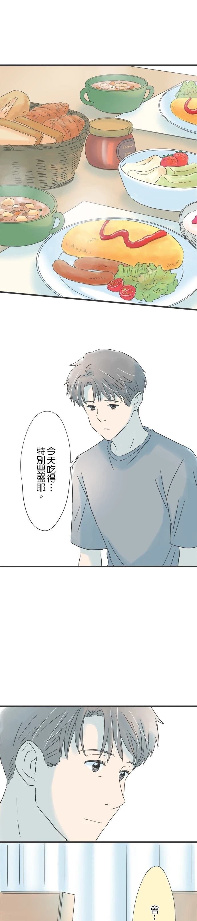 第130话