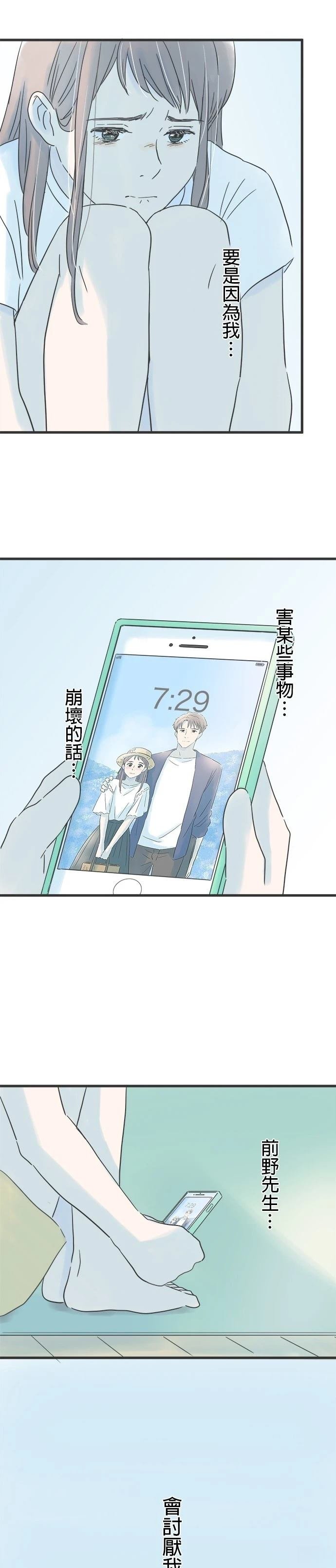 第130话