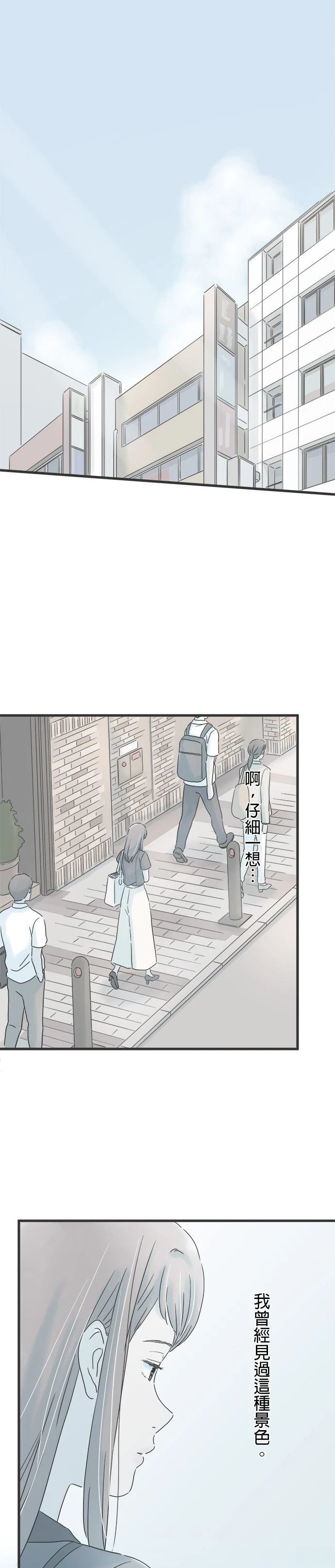第130话