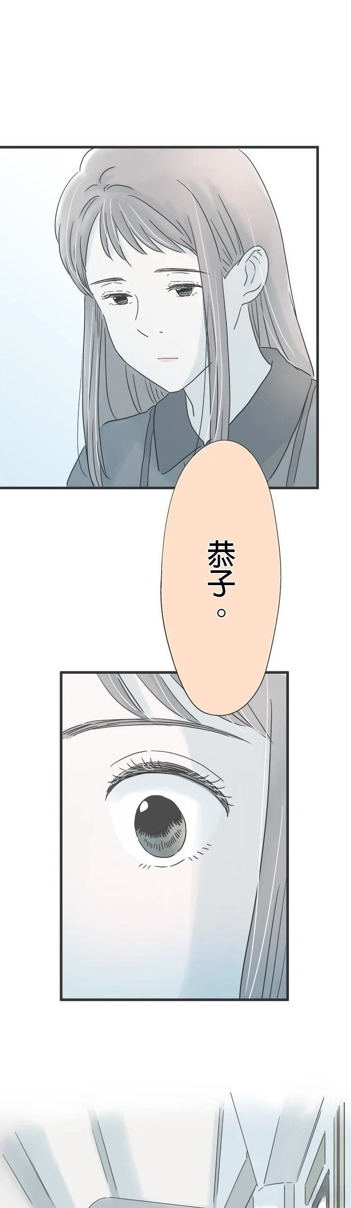 第130话