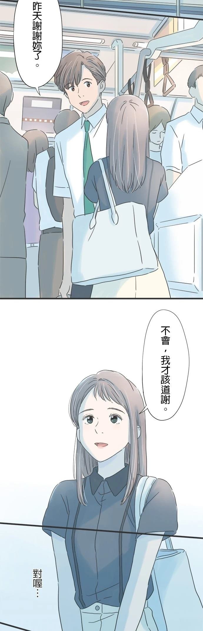 第131话