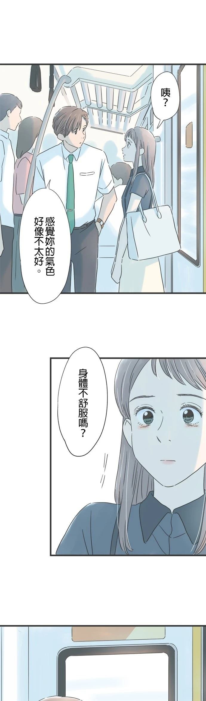 第131话