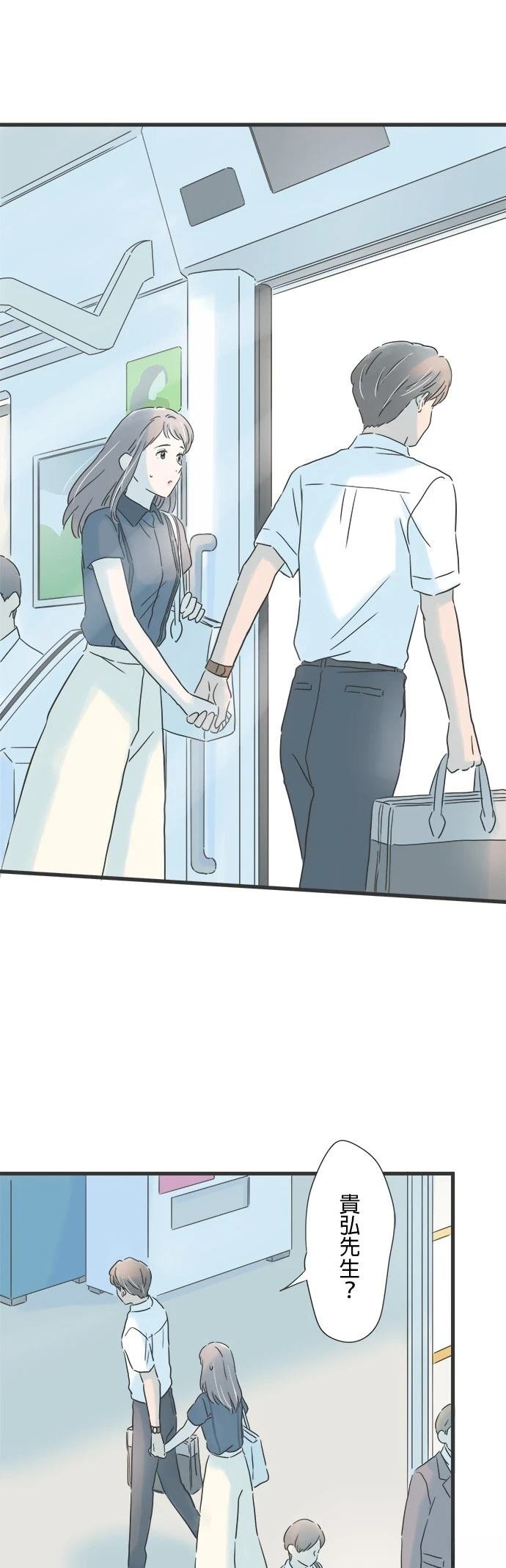 第131话