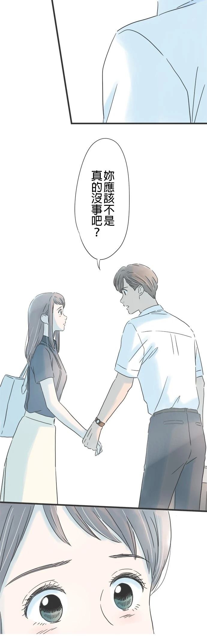 第131话
