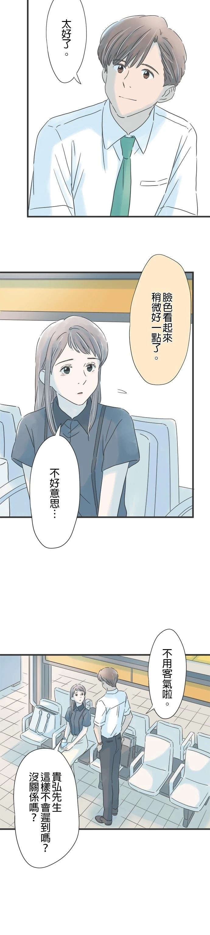 第131话