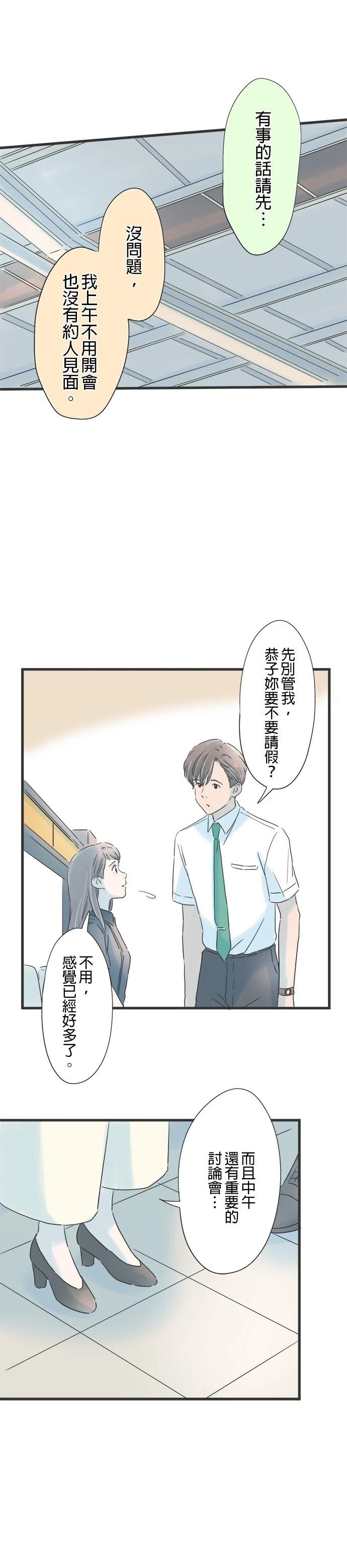 第131话