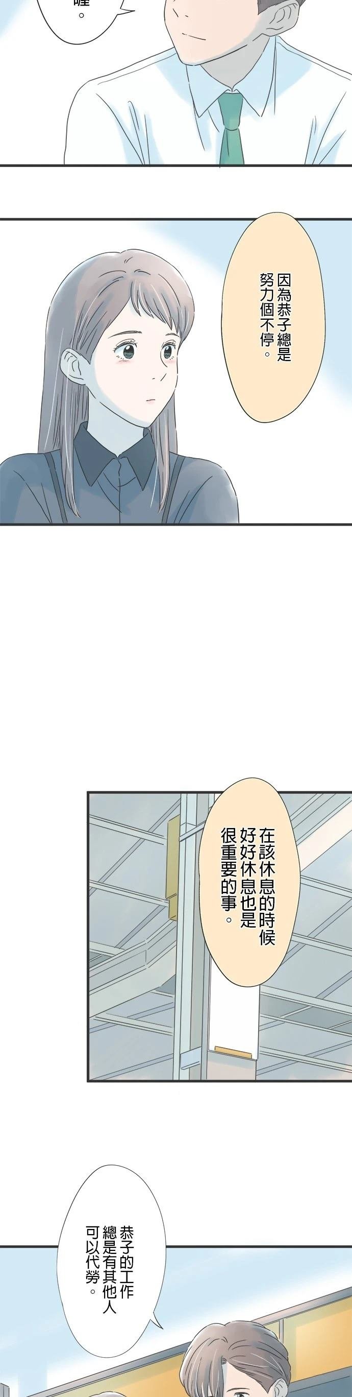 第131话